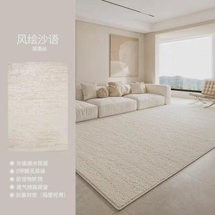轻奢高级免洗可擦地垫茶几沙发毯 防污丝地毯客厅防水硅藻2024新款