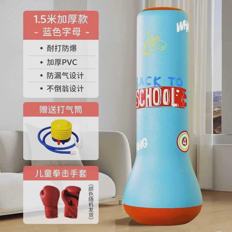 工厂直销散打训练器材解压立式充气沙袋家用健身不倒翁拳击打拳沙