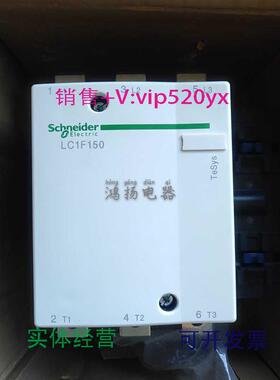 现货供应施耐德LC1F150F7/M7/P7/Q7/N7/U7/R7