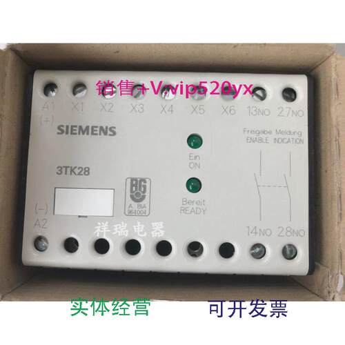 现货供应全新安全继电器3TK2801-ODB43TK2801-0DB4