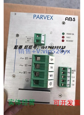 现货供应PARVEXABS0190408V3LS620EL帕瓦斯驱动10V2500TR