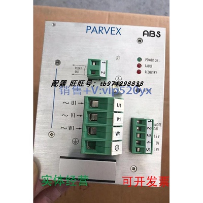 现货供应PARVEXABS0190408V3LS620EL帕瓦斯驱动10V2500TR