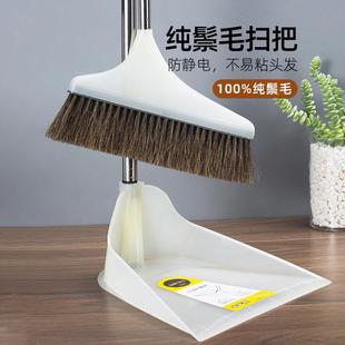家用防静电不易粘头发猪鬃马毛扫帚簸箕垃圾铲组合 纯鬃毛扫把套装