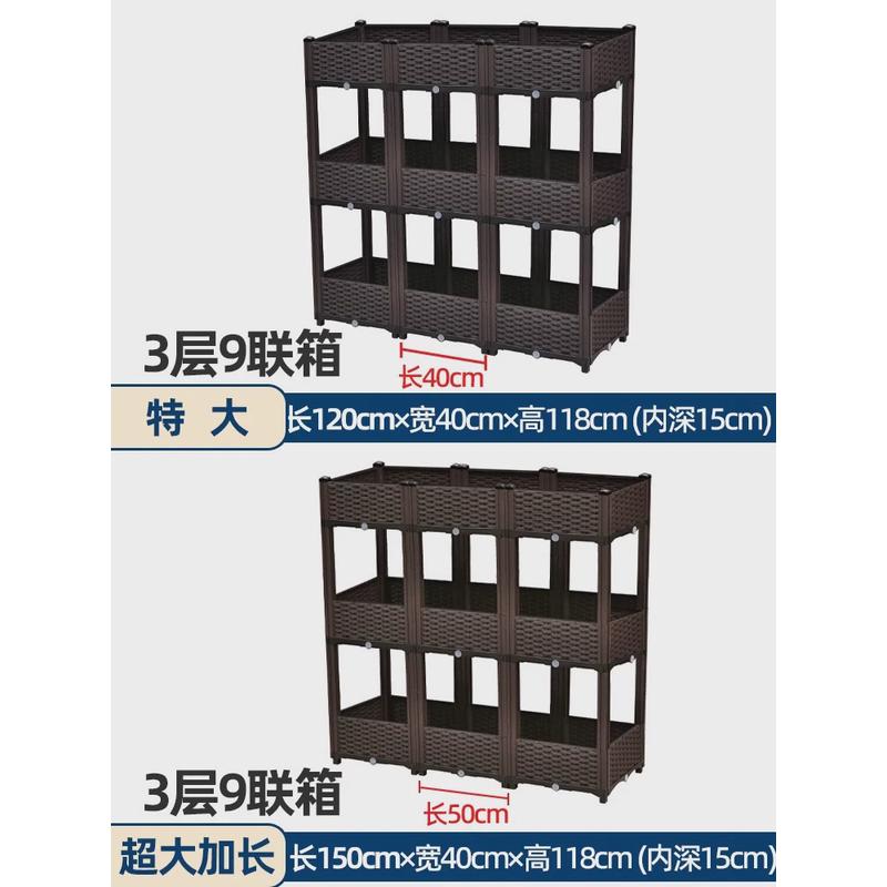 立体种植多层蔬菜长方形花盆栽种菜家庭阳台非防腐木种植箱盆