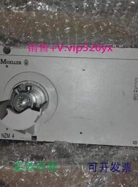 现货供应EATON操作手柄NZM4-XTVD