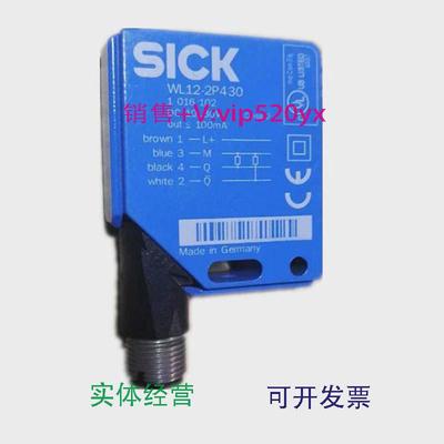 现货供应全新SICKWL12-2P430光电开关1016102现货