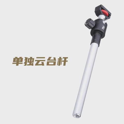 智飞通用钓椅配件欧式大钓椅炮台架鱼护架食盒架钓鱼伞支架双炮台