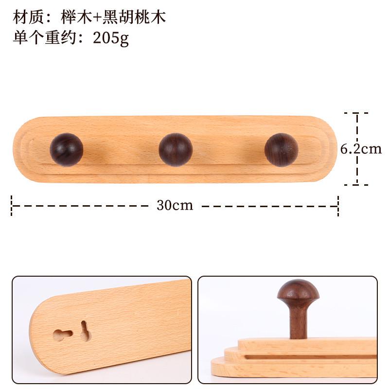 实木挂钩家用橱窗衣架衣帽钩免打孔门后房门挂衣钩卧室厂家可diy