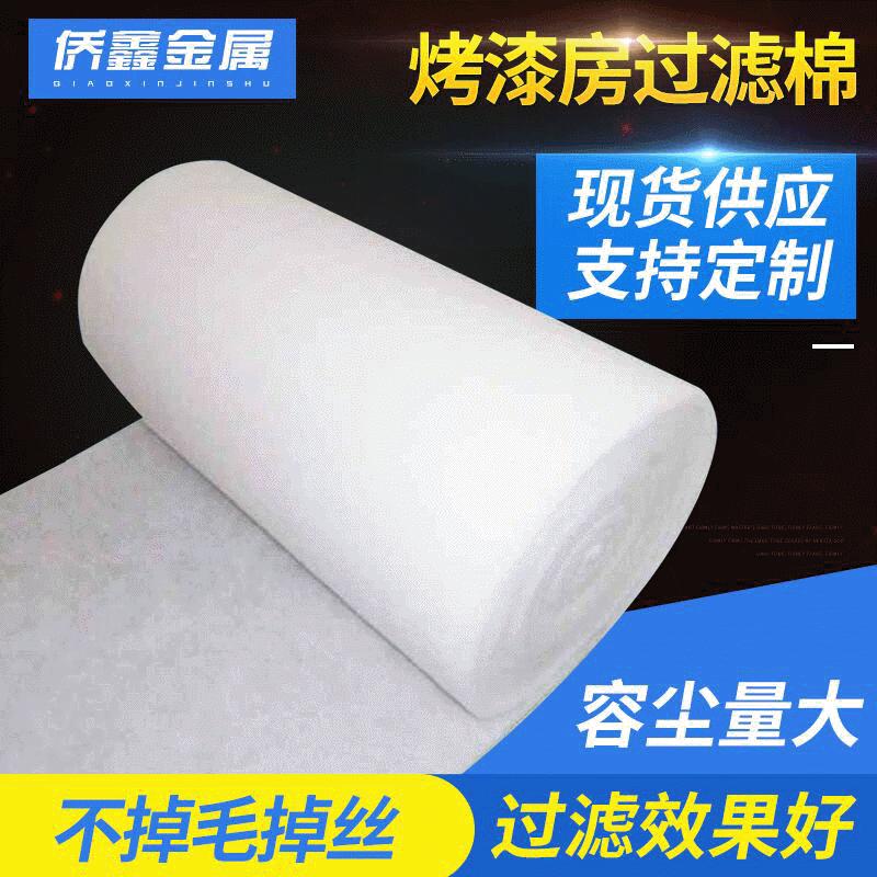 喷漆房烤漆房过滤棉进出风口棉初效过滤棉通风空气过滤棉工业加厚