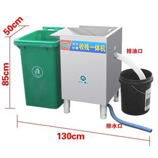 油水分离器火锅店不锈钢隔油池商用油水残渣分离一体机干湿分离器