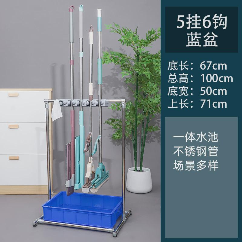 架可移动拖把架子收纳架酒店餐厅落地式拖把架阳台扫把拖布不锈钢