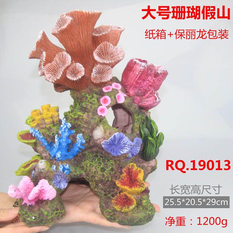 瑞麒水族仿真珊瑚珊瑚造景假山贝壳假礁石鱼缸装饰品摆件海水缸景