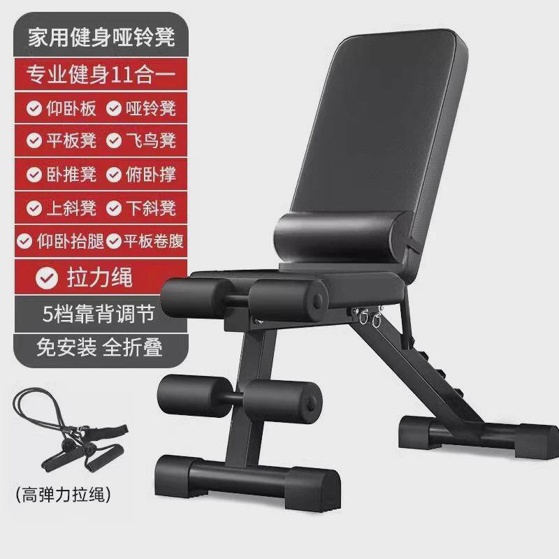 DH哑铃凳卧推家用折叠家庭多功能飞鸟健身椅子器材男仰卧起坐辅助
