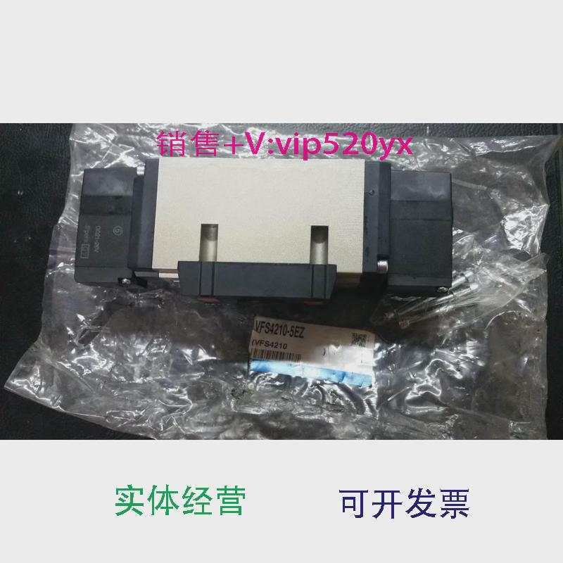 现货供应电磁阀VFS4210-5EZ现货实物图看描述议价