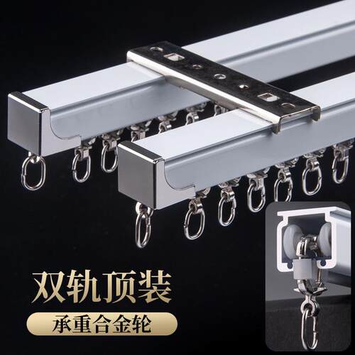 批发批发加厚静音铝合金直挂钩式滑轨滑轮窗帘轨道轨导轨侧顶装窗