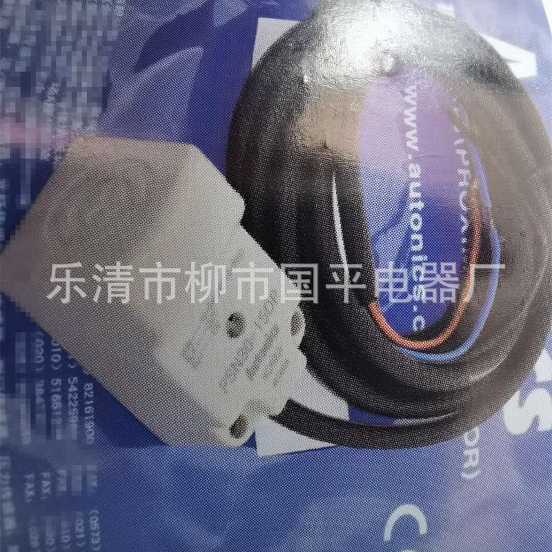 销售psn25-5dn2方型接近开关感传器直流三线npn常闭质保1年