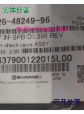 现货供应岛津单向阀228-48249-96228-45705-91435
