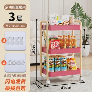 撞色多巴胺置物架小推车厨房收纳储物架可移动高颜值多层落地碳钢