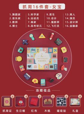 TUF4宝宝一周岁抓周用品圆形地毯红色毯子抓阄套装垫子红布装饰布