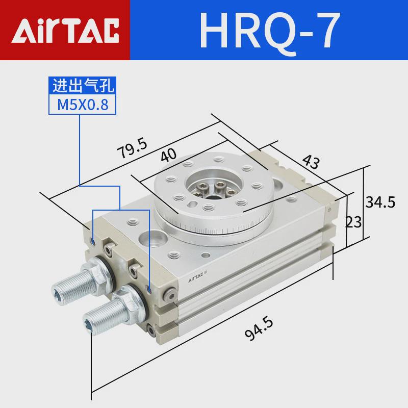 亚德客度气动旋转回转180型90度气缸hrq2/3/710/20/30/50/70/100a