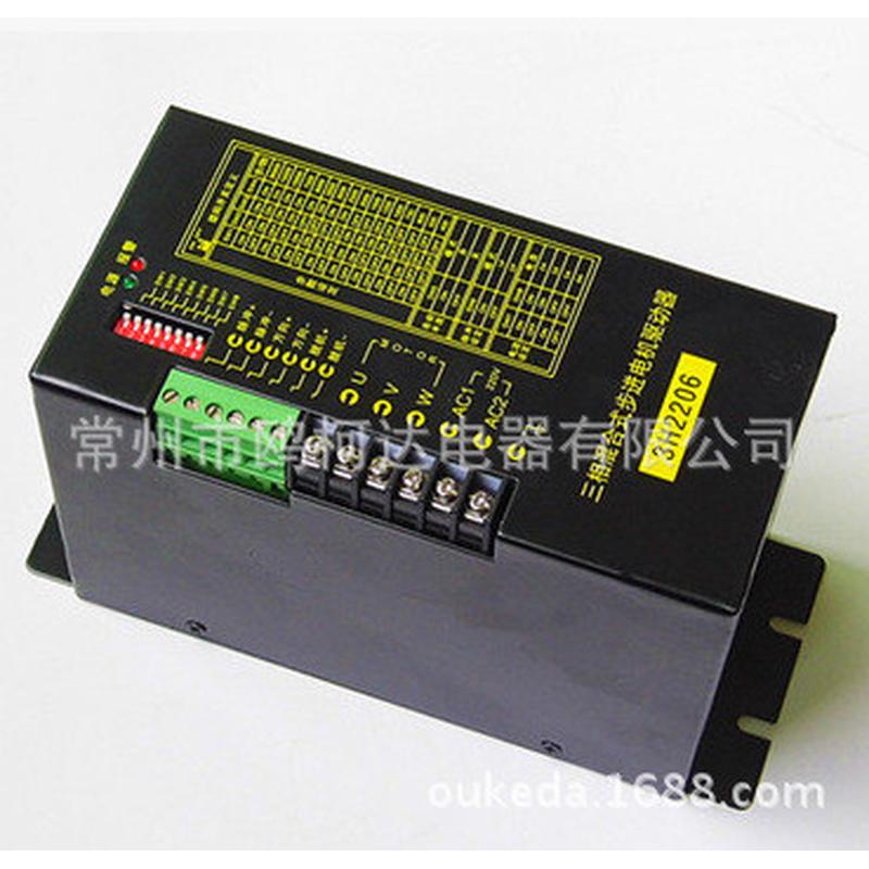 3h2206步进电机驱动器混合式三相ac80v-220v交流供电