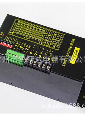 3h2206三相混合式供电ac80v-220v交流步进电机驱动器