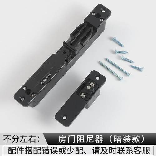 平开房门阻尼器家用外开门木门缓冲自动关门器配件防夹手闭门器