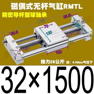 无客偶式 20400tl0x型16x50磁x3225亚德杆气缸rm201030040其他有