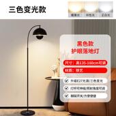 现代简约北欧个性 灯 创意客厅沙发旁落地灯卧室床头酒店售楼部立式