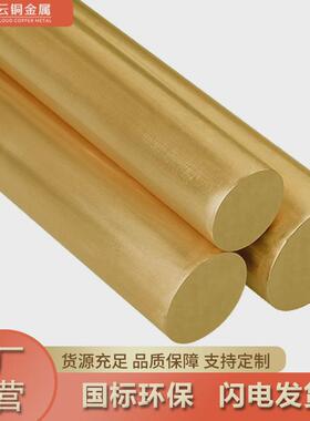 h62 h59 接地铜条 装饰黄母线 加工装饰铜条 tmy铜铜条4x40mm