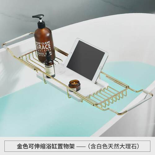 卫生间多功能浴缸置物架伸缩不锈钢浴室金色手机架子收纳支架沐浴