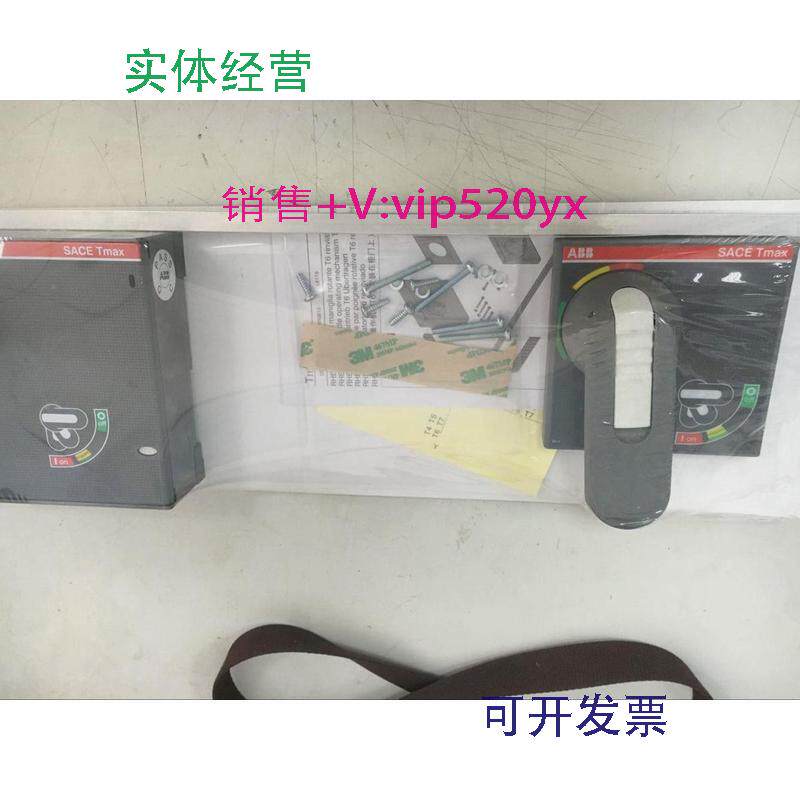 现货供应ABB加长型柜门外操作旋转手柄RHEFT6