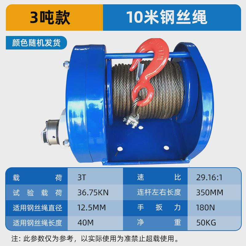 手摇绞盘双向自锁自重型绞车手动小吊机钢丝绳卷扬机式锁牵引机