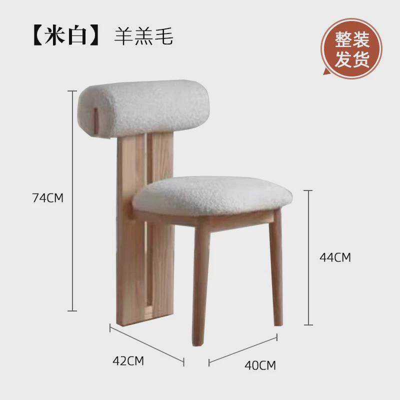 书房家用实木软包餐椅复古靠背北欧法式梳妆台创意小户型卧室椅子