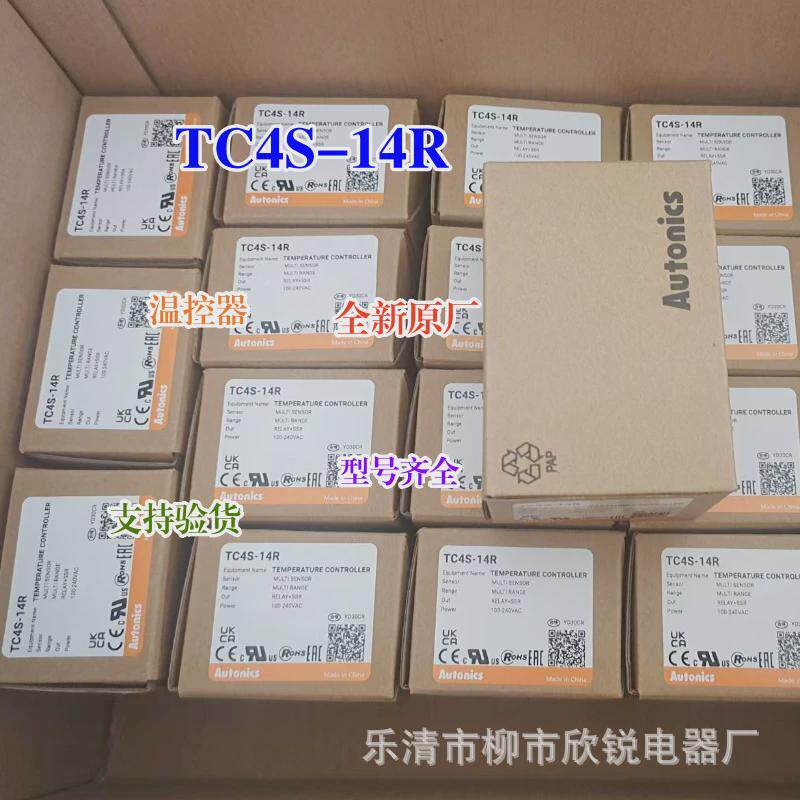 全新原厂奥托尼克斯温控器TC4S-14RTC4S-24R数显智能温控仪