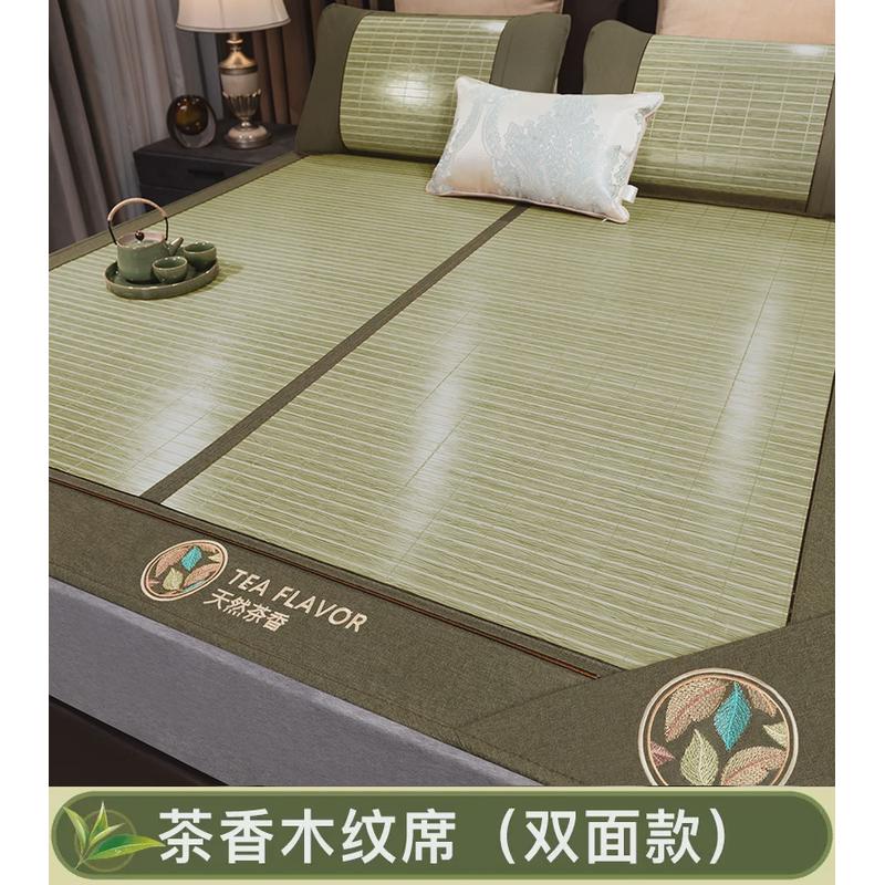 I9AT夏季艾草凉席竹席家用冰丝席夏天新款2024草席冬夏两用