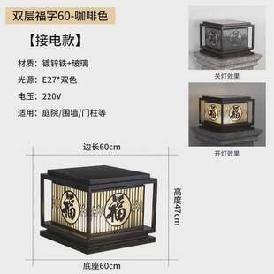 太阳能柱头灯庭院大门灯创意设计围墙灯户外防水柱子别墅大门柱灯