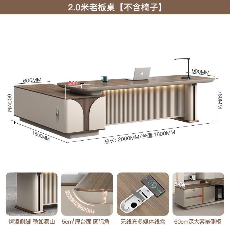 简约现代老板桌办公桌椅组合总裁班台主管桌子轻奢烤漆办公室经理