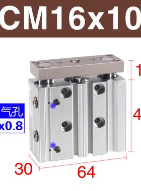 亚德客三轴三杆带导杆气缸TCM6/10/12/16X15*10X20*25X30X40X50S