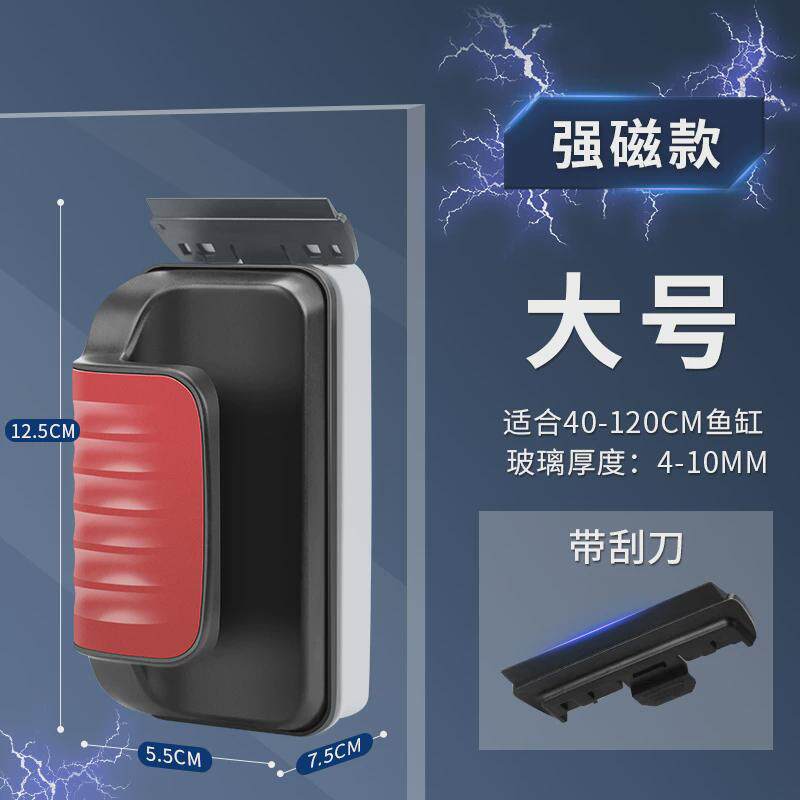 鱼缸清洗磁力刷强磁擦玻璃刷双面清理刷子无死角专用清洁工具