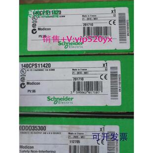 现货供应施耐德140模块140CRP31200现货库存