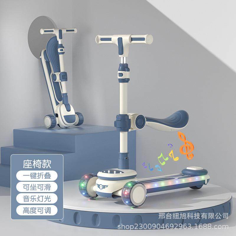 新儿童滑板车可坐可骑折叠滑行车2-12岁带音乐宝宝五合一溜溜童车