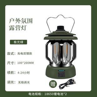 充电式营地灯复古露营灯户外无极调光野外多功能照明灯氛围灯led