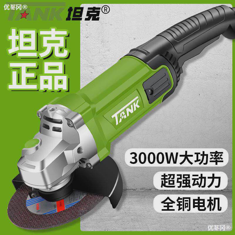 打磨150多功能大功率混凝土开槽抛光角磨机切割125电动磨光机