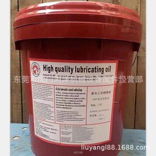 32工业机械润滑挖机铲车机床升降200升 热销抗磨液压油高压46号68