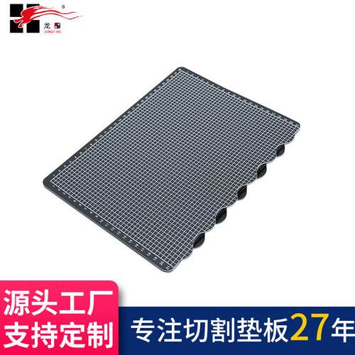 龙转牌a3田a4可折叠切割垫板学生用便携画画美工裁纸版模型手工垫