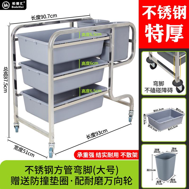 批发酒店不锈钢手推餐盘收集车餐具食堂碗车餐厅饭店三层收小推车