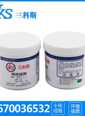 2.0重量小导热硅脂1kg灰色白色电脑cpu硅脂导热膏耐高底温绝缘