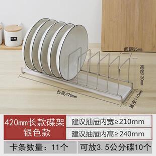 e0pb批发橱柜碗架简易304不锈钢防尘沥水放柜子里的窄滤汲水碗架