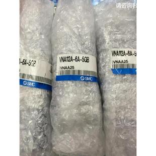 5GB 询价原装 SMC电磁阀 VNA112A